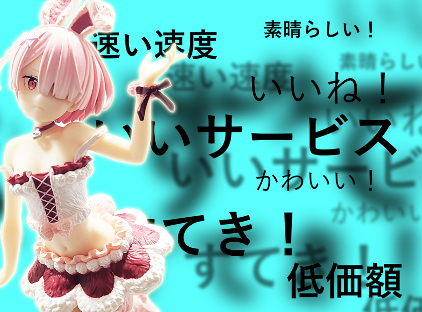 超評價的優質貼心服務