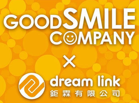 2025高雄國際動漫節-Good Smile Company X Dream Link鉅霖 2025高雄國際動漫節-Good Smile Company X Dream Link鉅霖