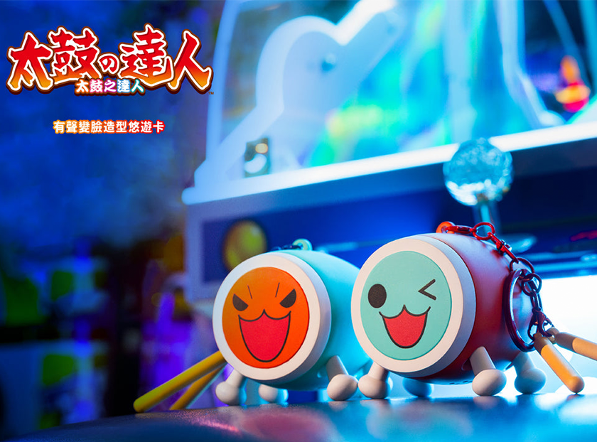 太鼓之達人有聲變臉造型悠遊卡 太鼓之達人有聲變臉造型悠遊卡